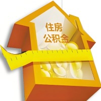 金昌公积金租房提取不成功咋弄的？谁能给我说说啊？看这里有你需要的答案！